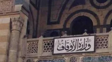 تقرير شامل.. محاور خطبة الجمعة القادمة من وزارة الأوقاف